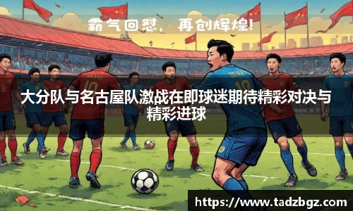 bwin必赢官方网站