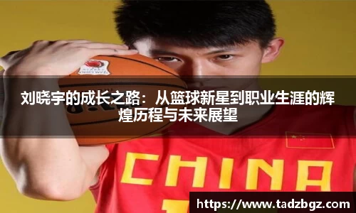 bwin必赢官方网站