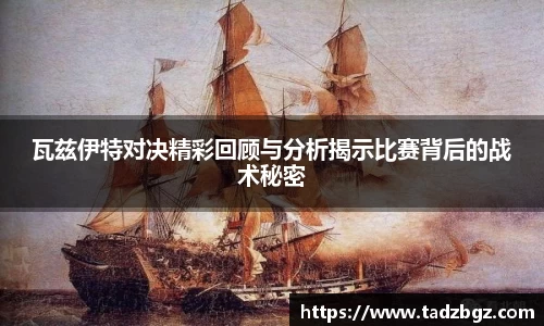 bwin必赢平台