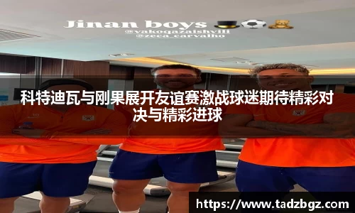 bwin必赢官网