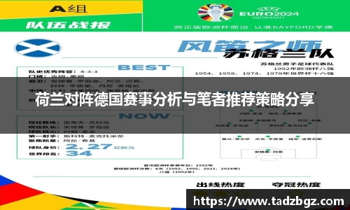 bwin必赢官方网站