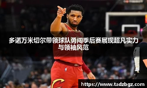 bwin必赢官网