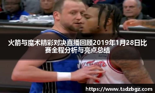 bwin必赢平台
