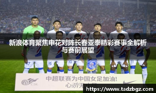 bwin必赢平台