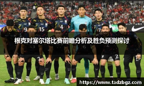 bwin必赢平台