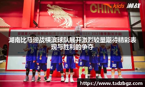 bwin必赢官网