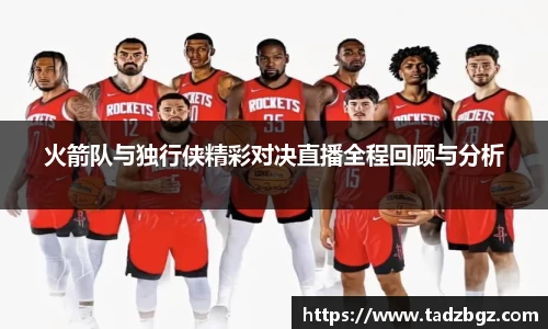 bwin必赢官网