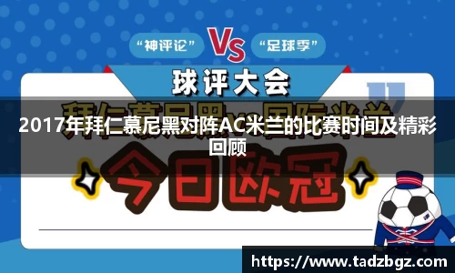 bwin必赢平台