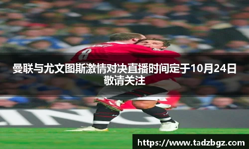 bwin必赢官方网站