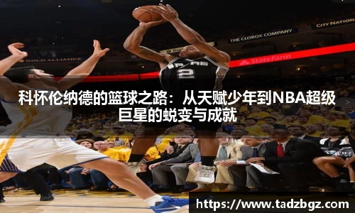 bwin必赢平台