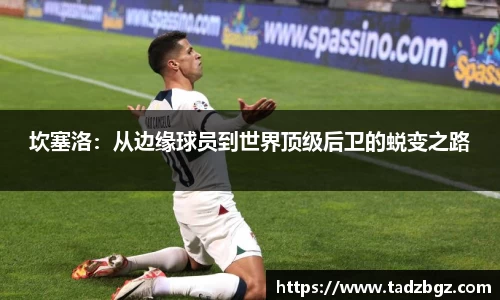 bwin必赢平台