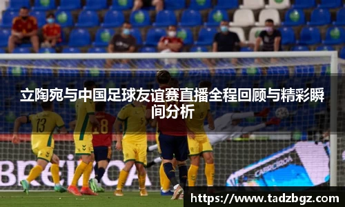 bwin必赢