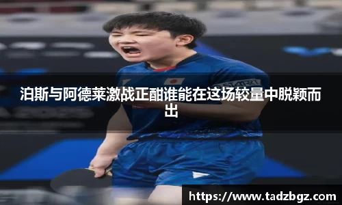 bwin必赢平台