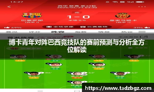 bwin必赢平台