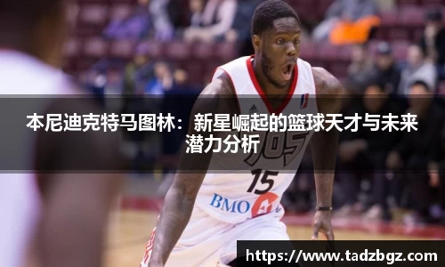 bwin必赢官方网站