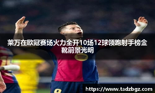 bwin必赢官网