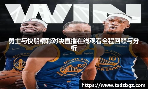 bwin必赢官网