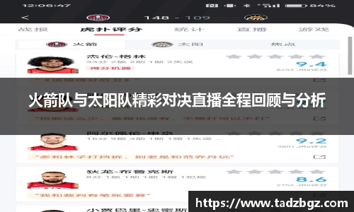 bwin必赢官网
