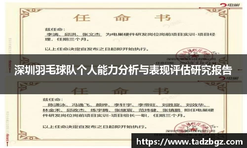 bwin必赢官方网站