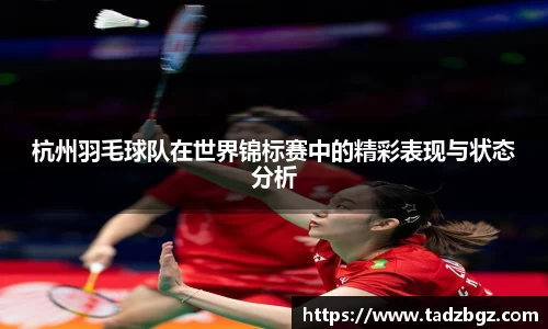 bwin必赢官网