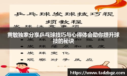 bwin必赢官网