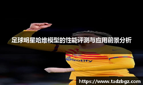 bwin必赢官方网站