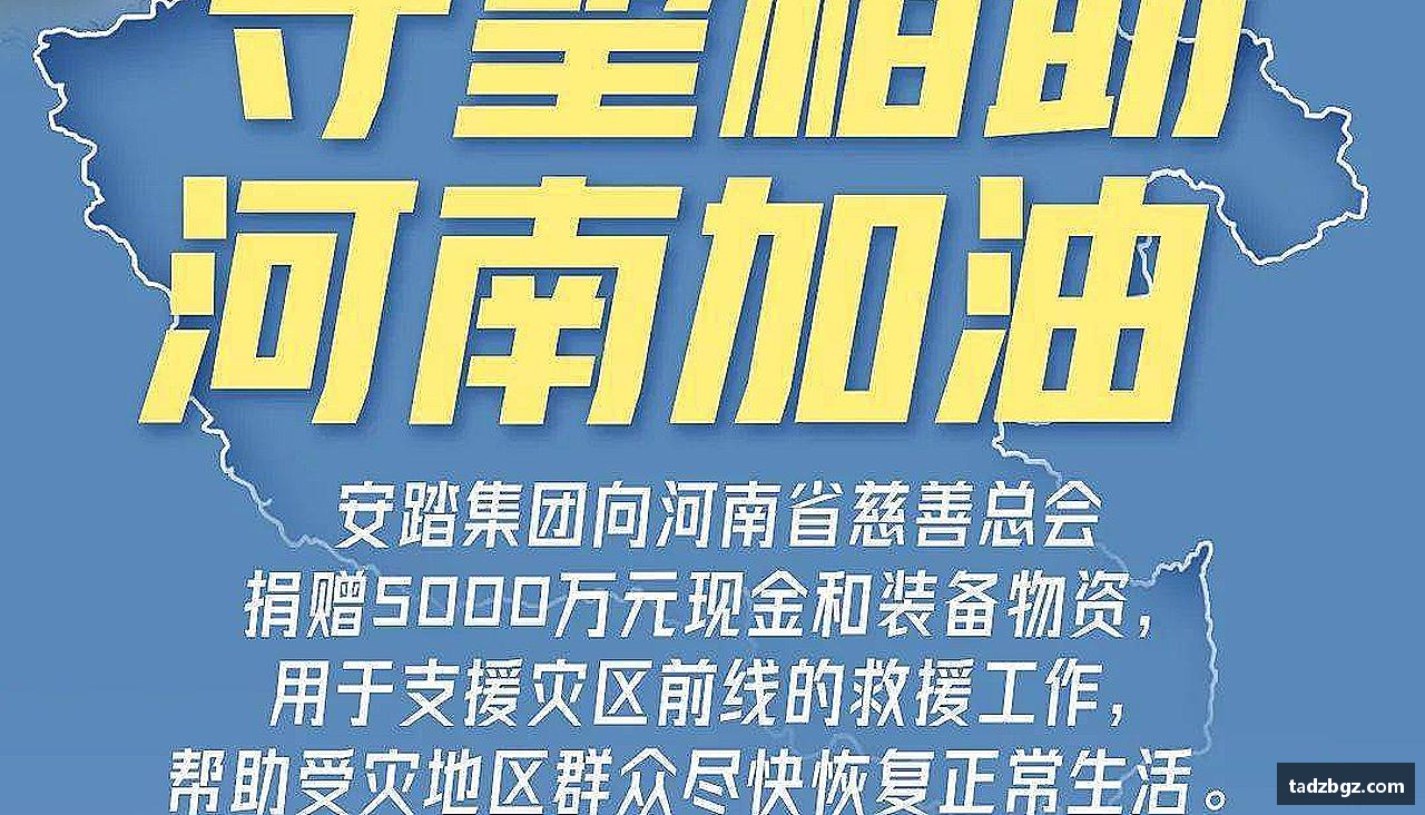 bwin必赢官方网站激发活力，释放无限可能！